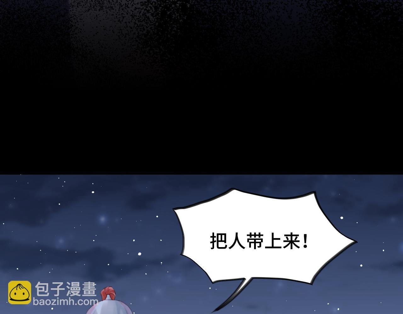 第124话 情难压抑