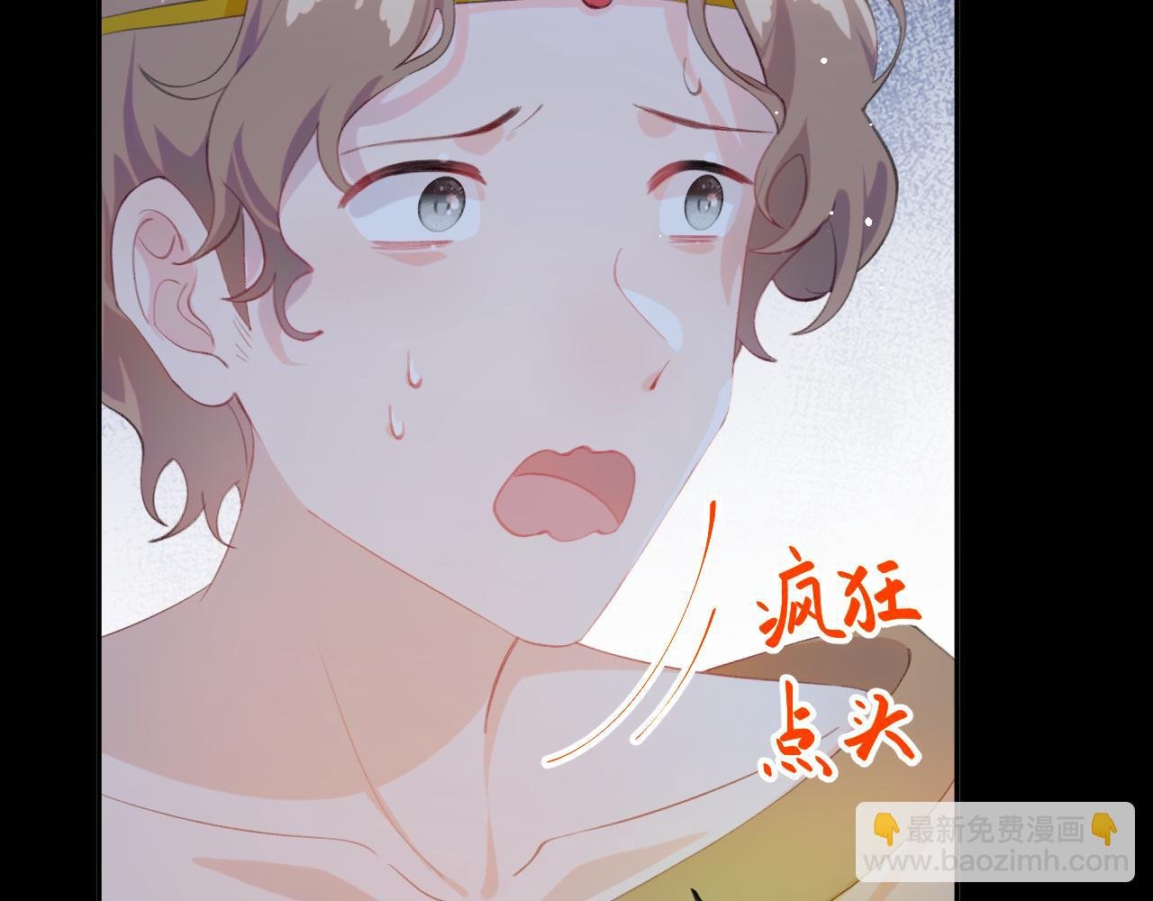 第124话 情难压抑