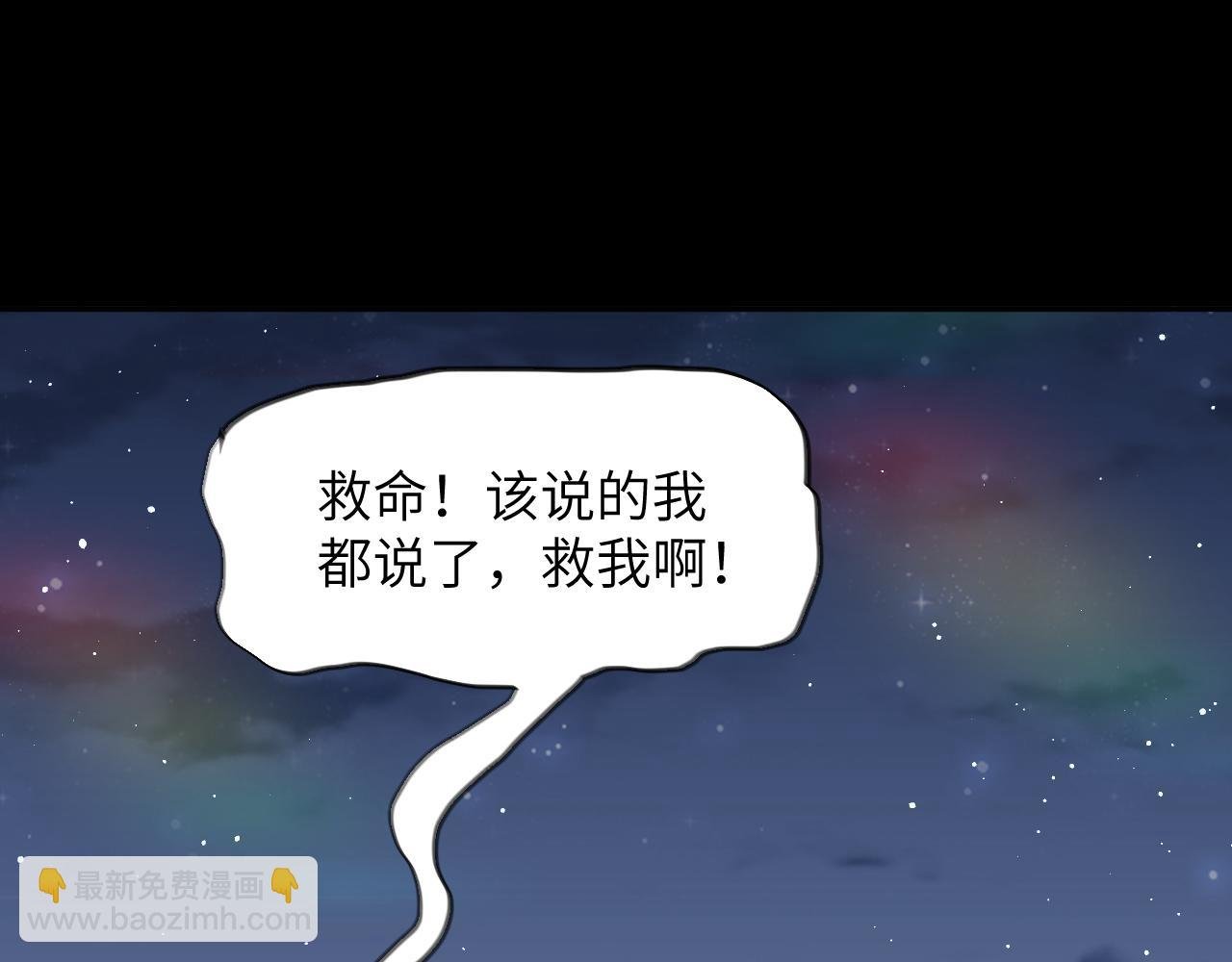 第124话 情难压抑