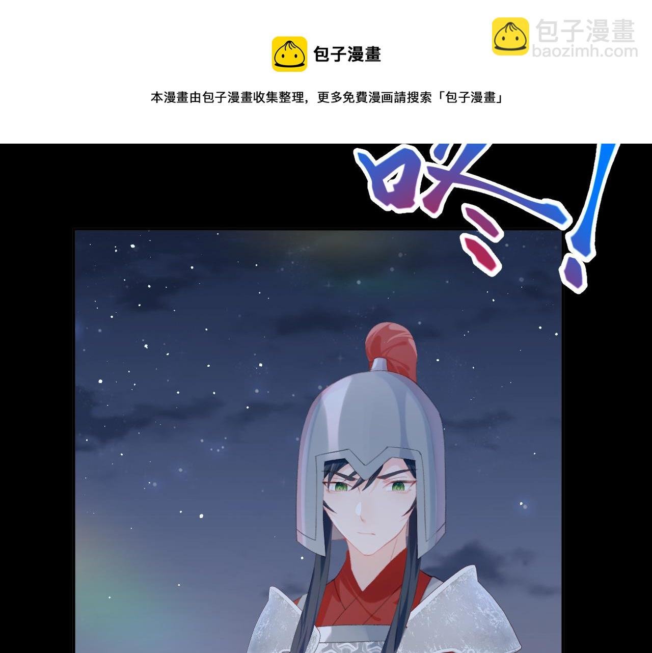 第124话 情难压抑