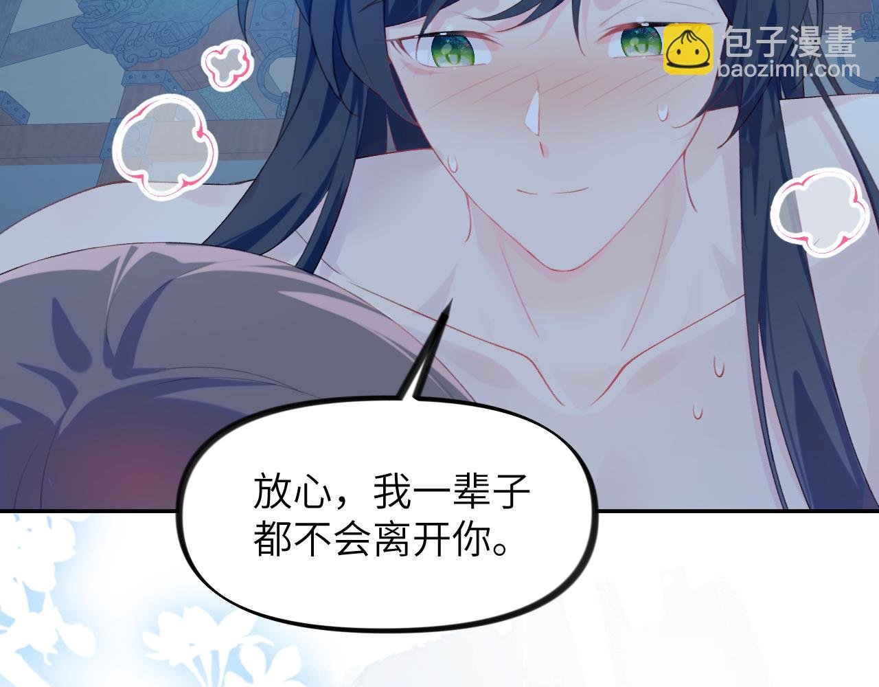 第125话 连理生枝