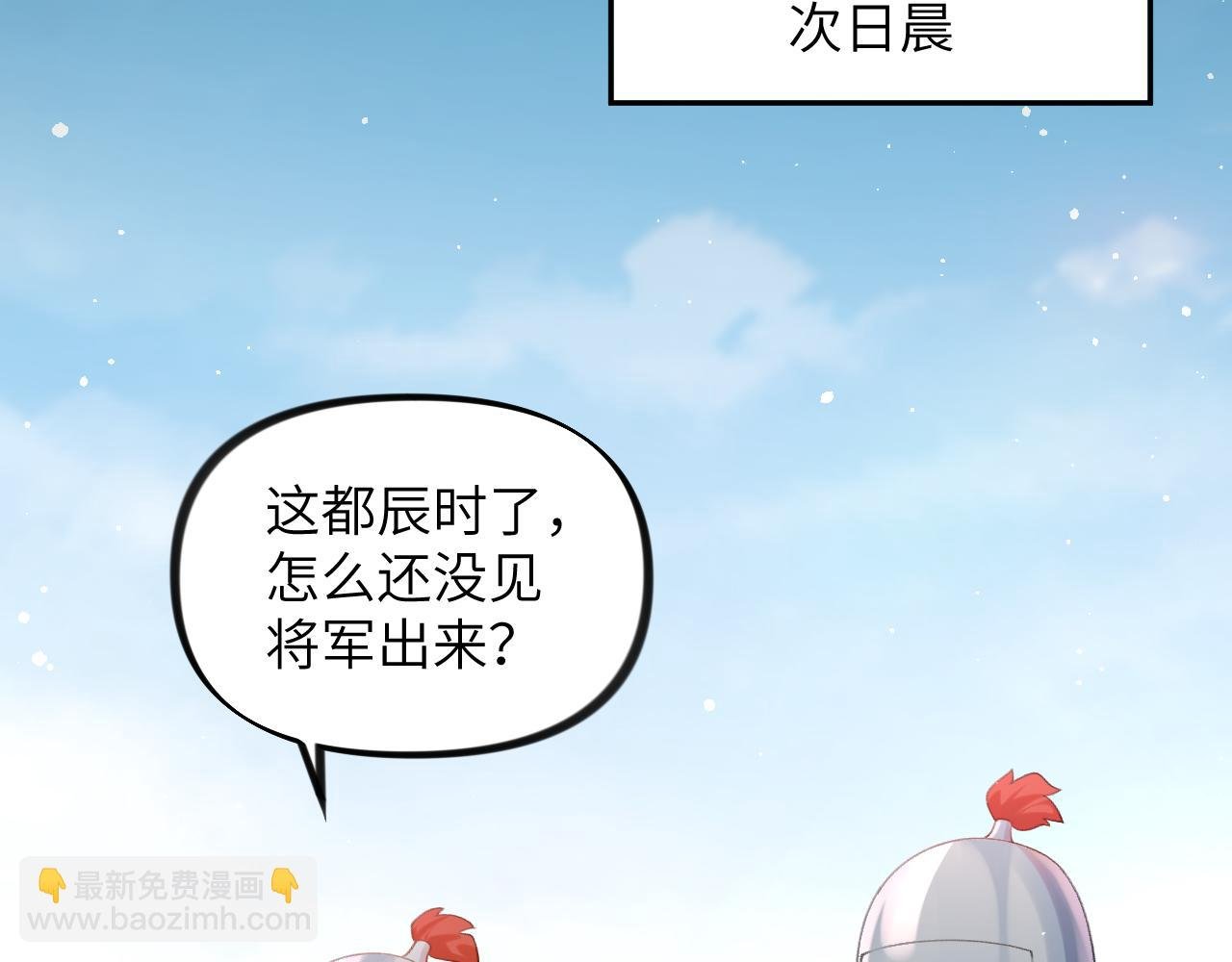 第125话 连理生枝