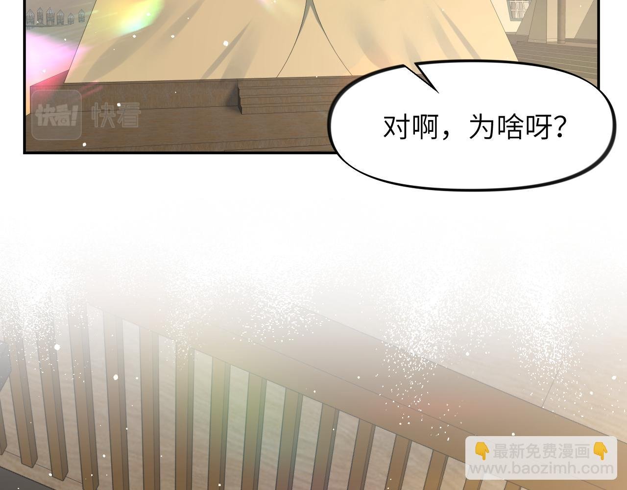 第125话 连理生枝