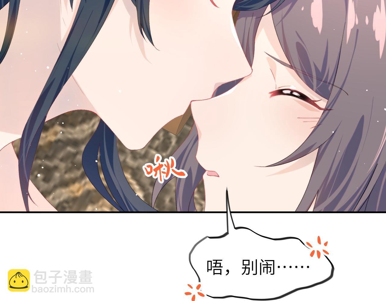第125话 连理生枝