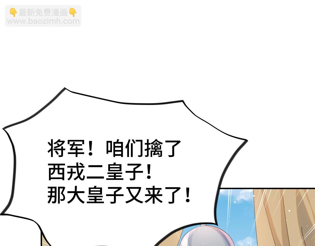 第125话 连理生枝