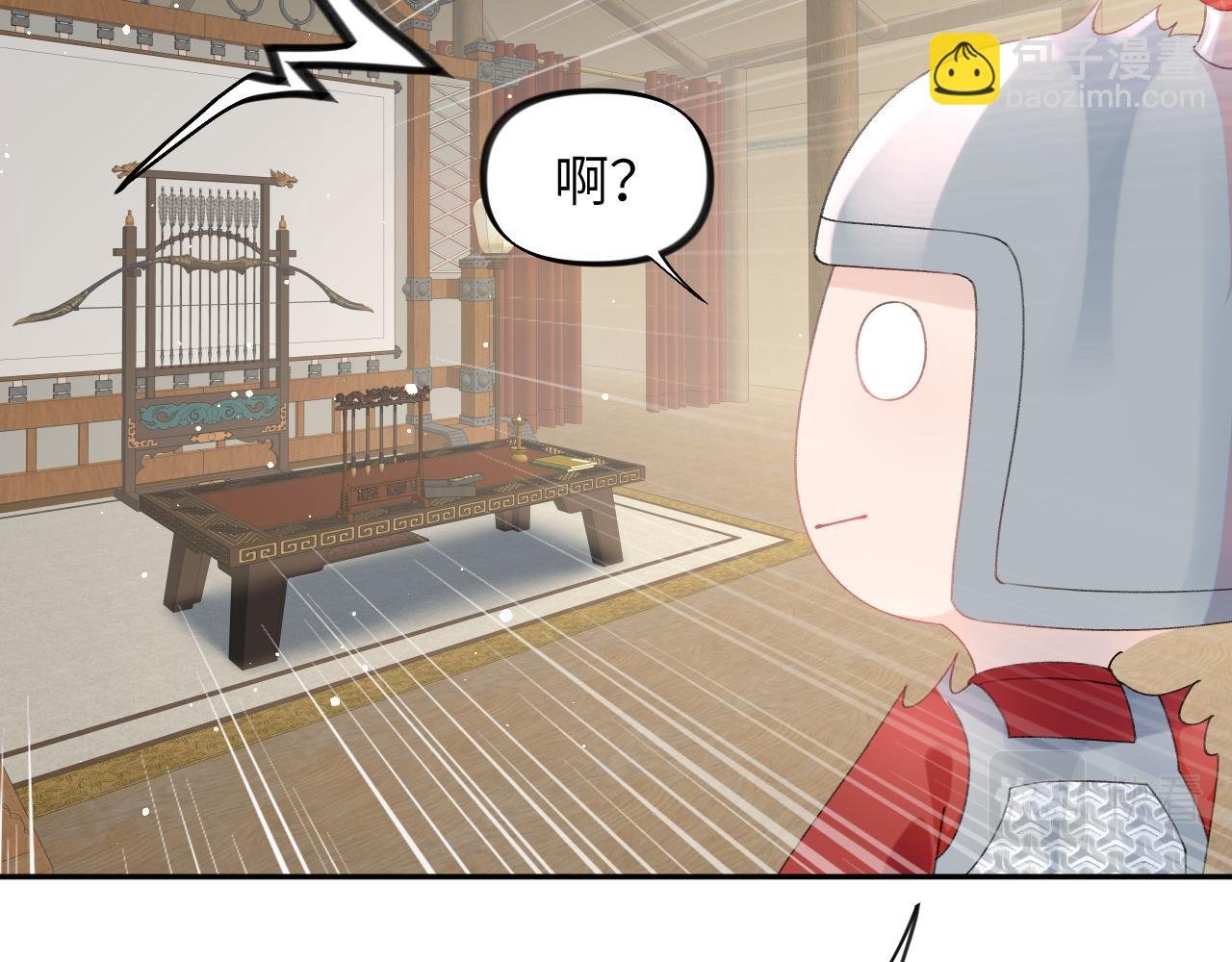 第125话 连理生枝