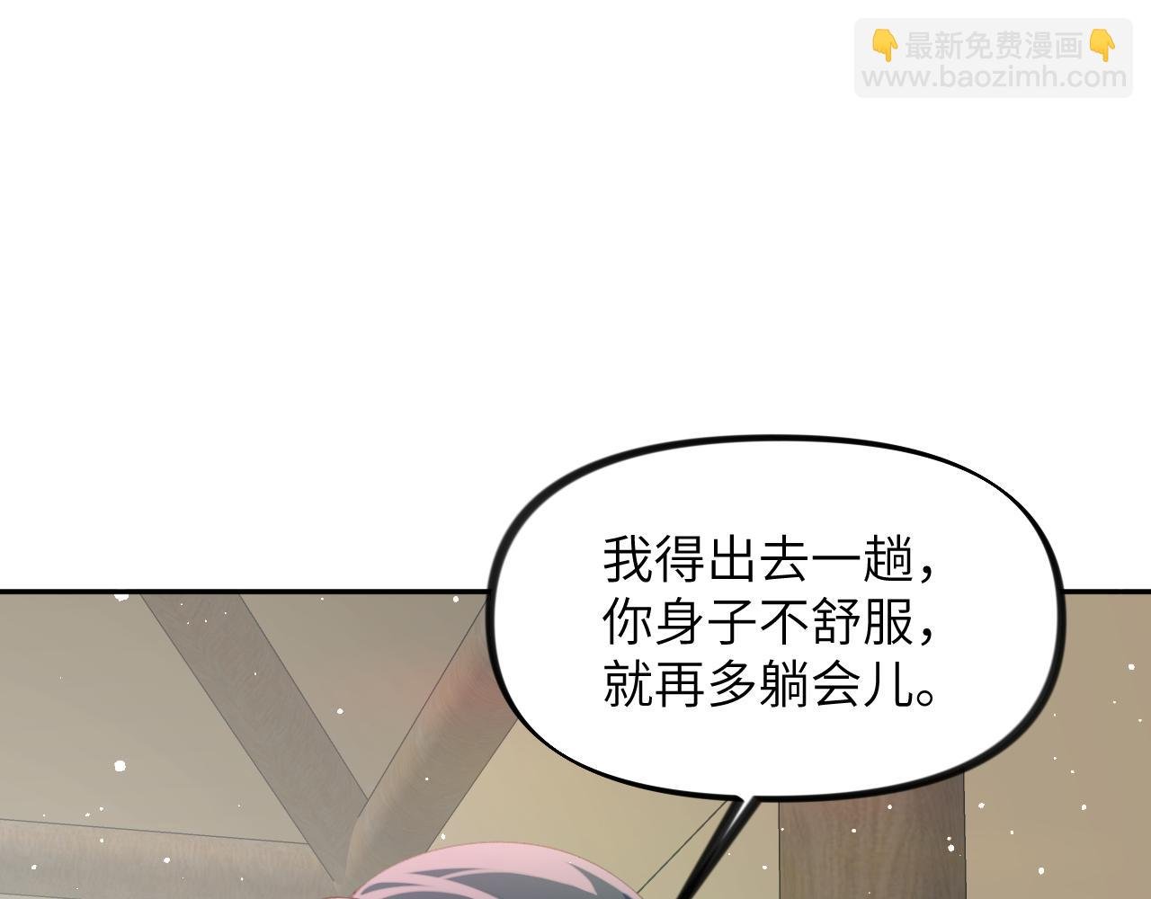 第125话 连理生枝