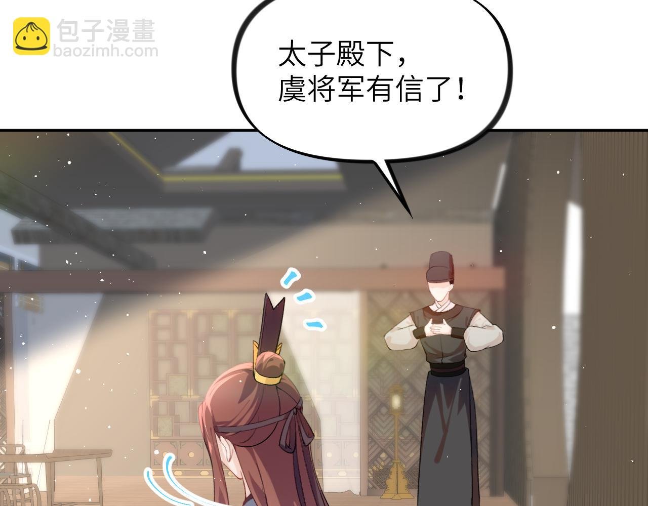 第126话 返回京城
