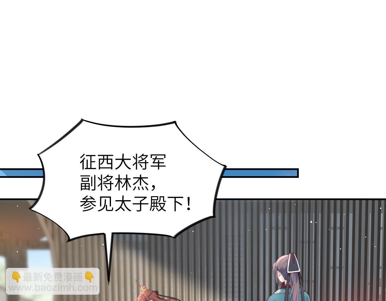 第126话 返回京城