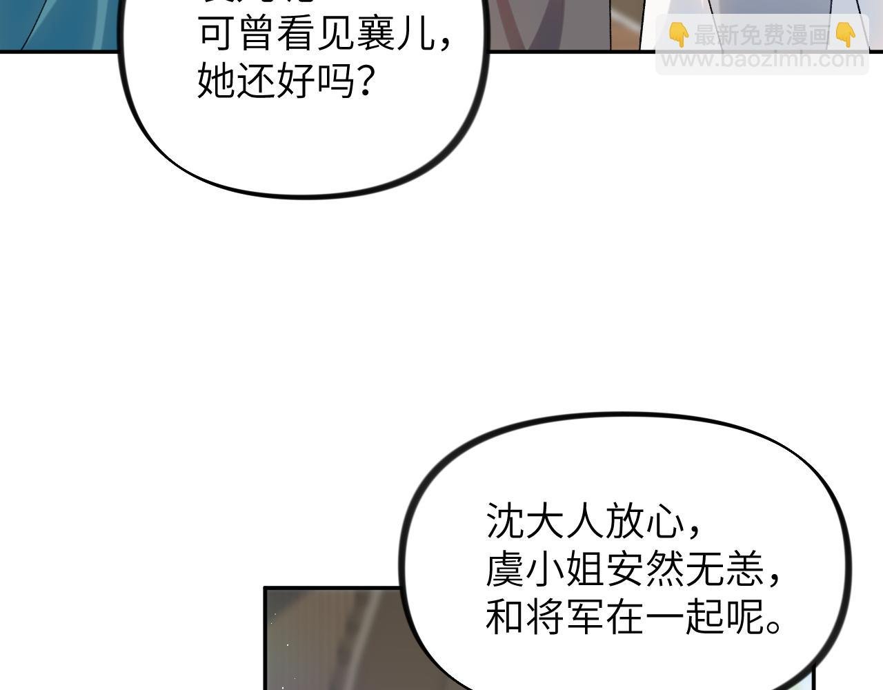 第126话 返回京城