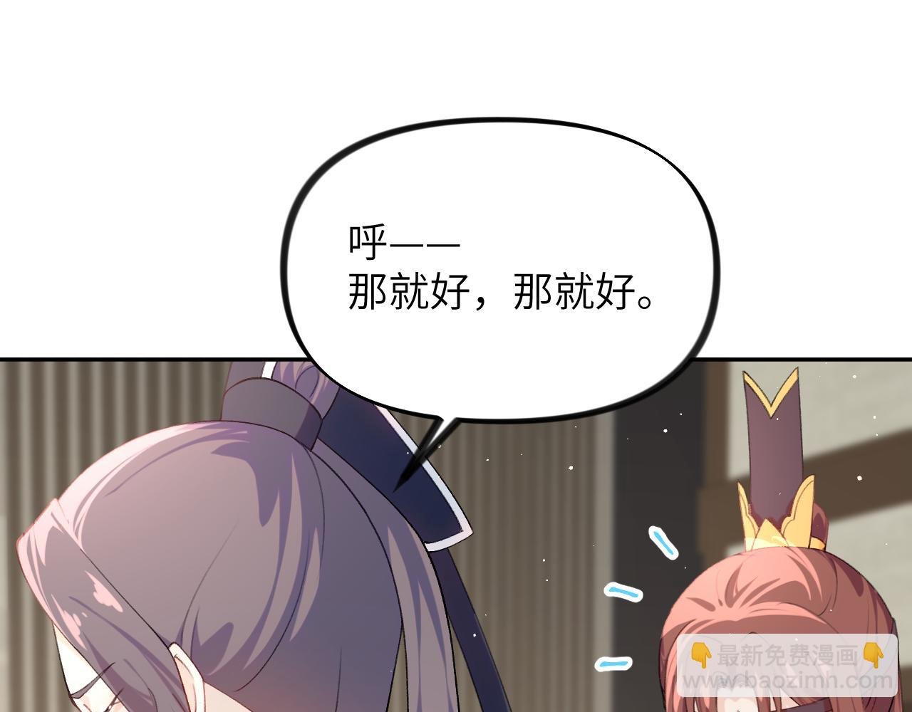 第126话 返回京城