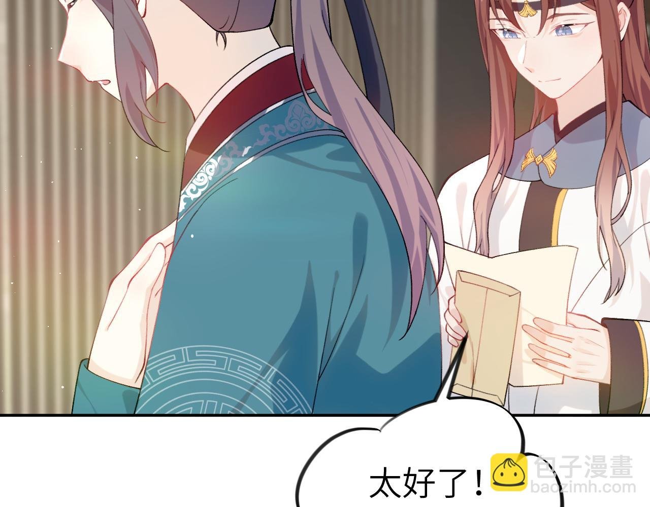 第126话 返回京城