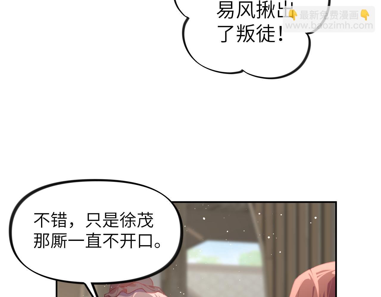 第126话 返回京城