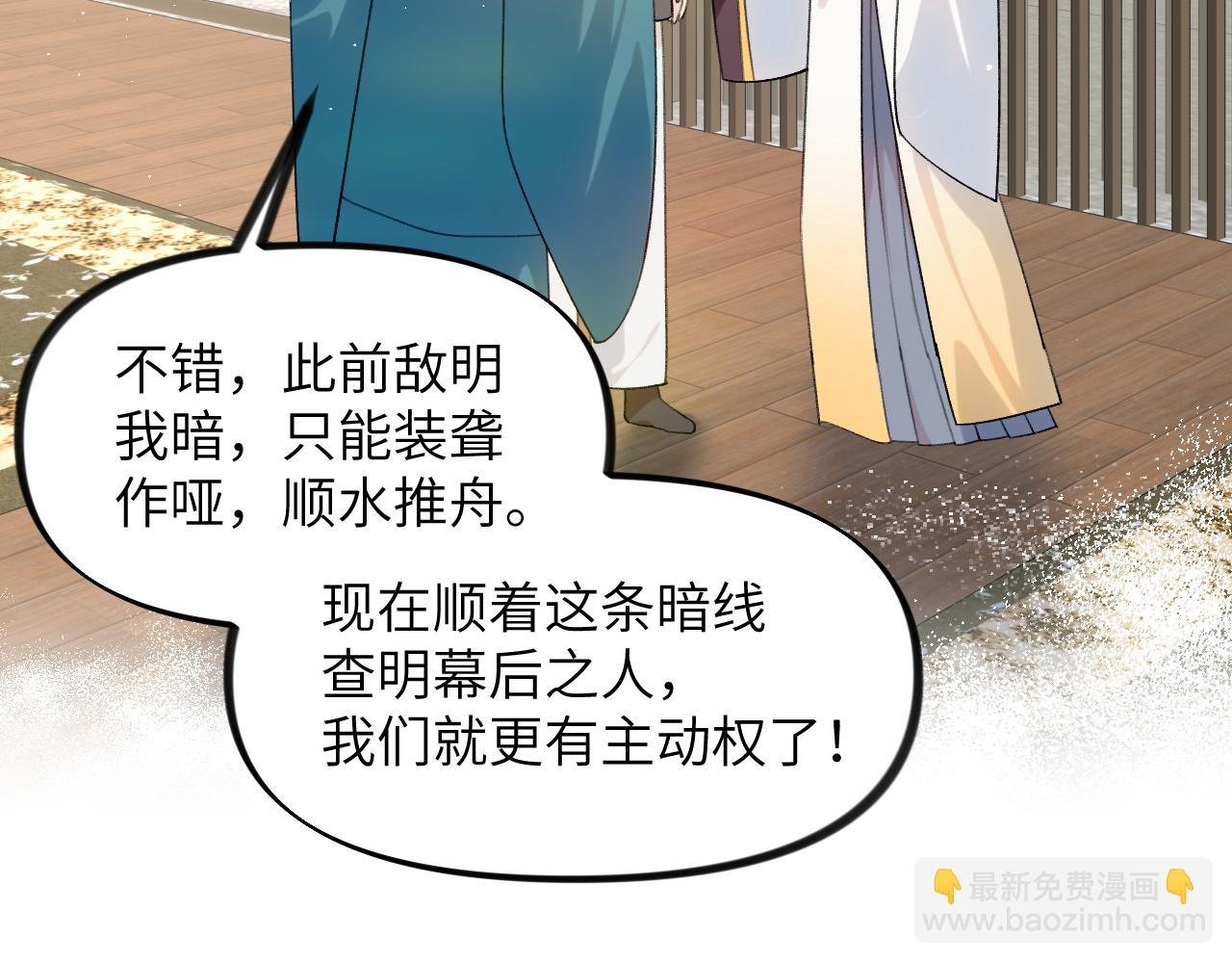 第126话 返回京城