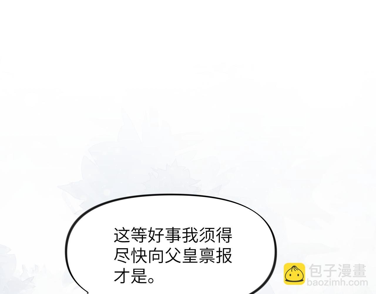 第126话 返回京城