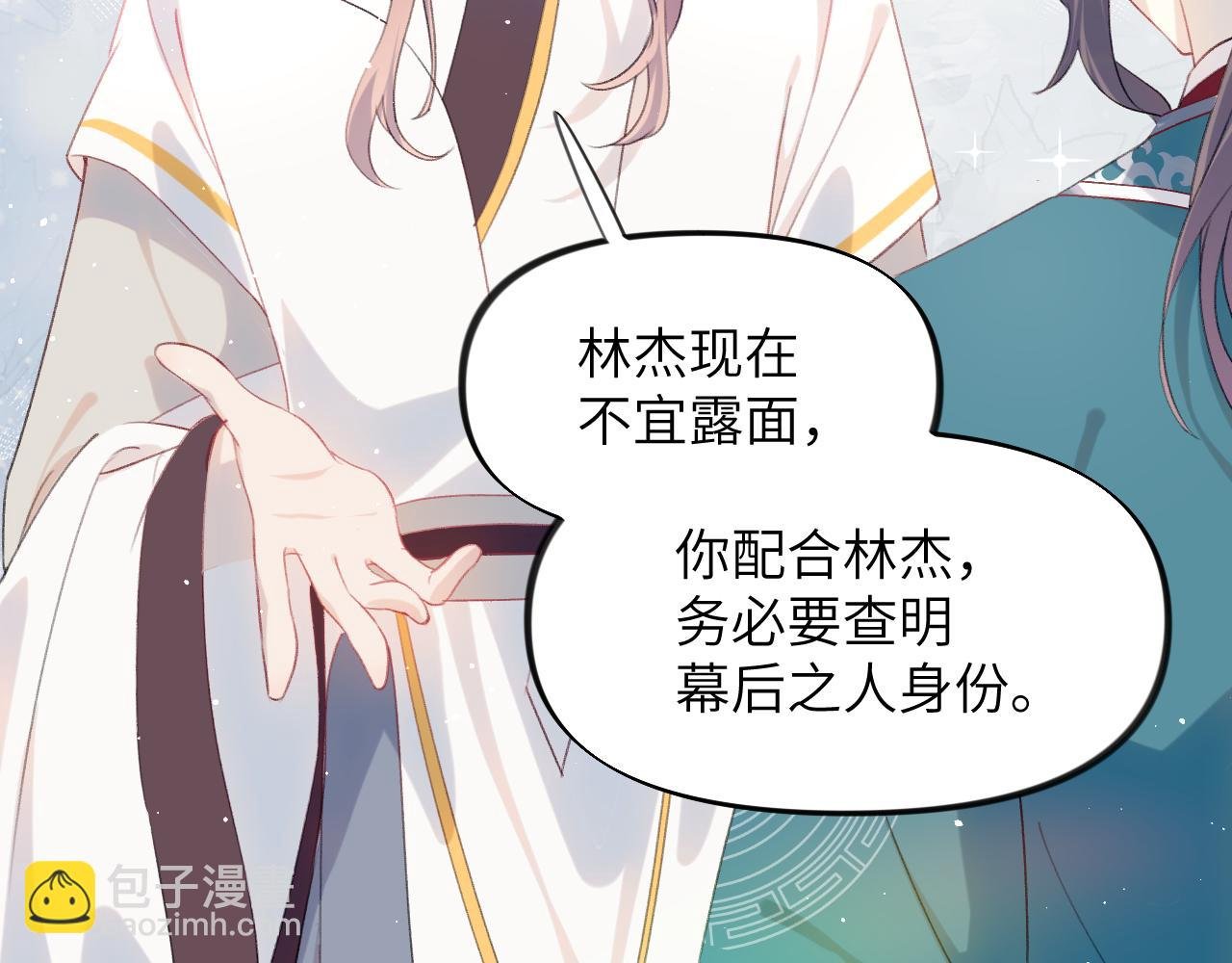 第126话 返回京城