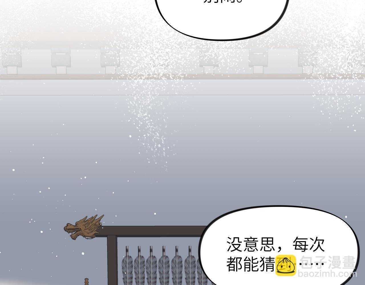 第126话 返回京城