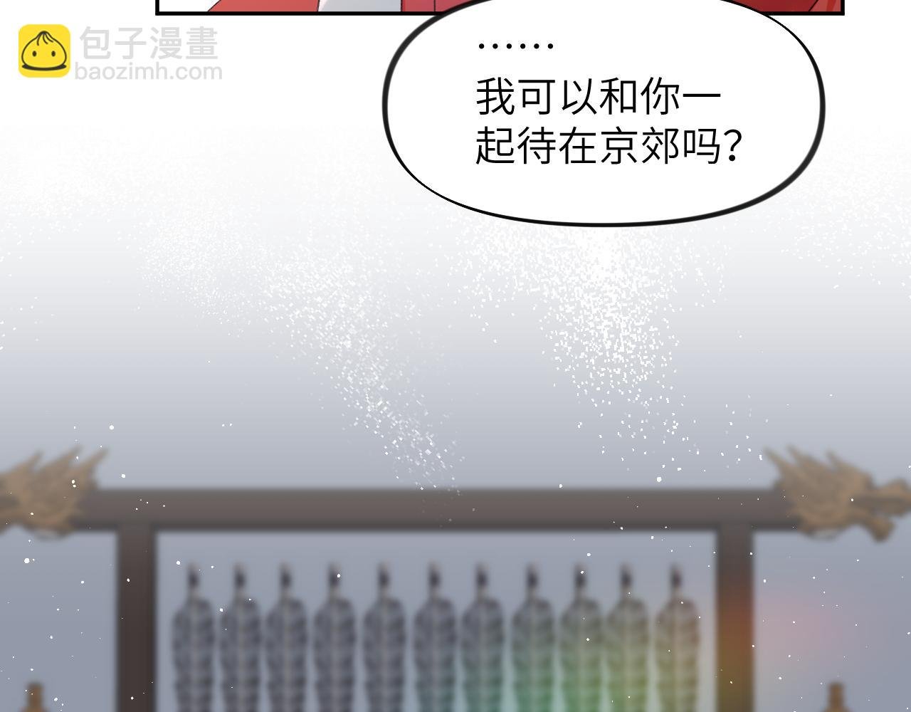第126话 返回京城
