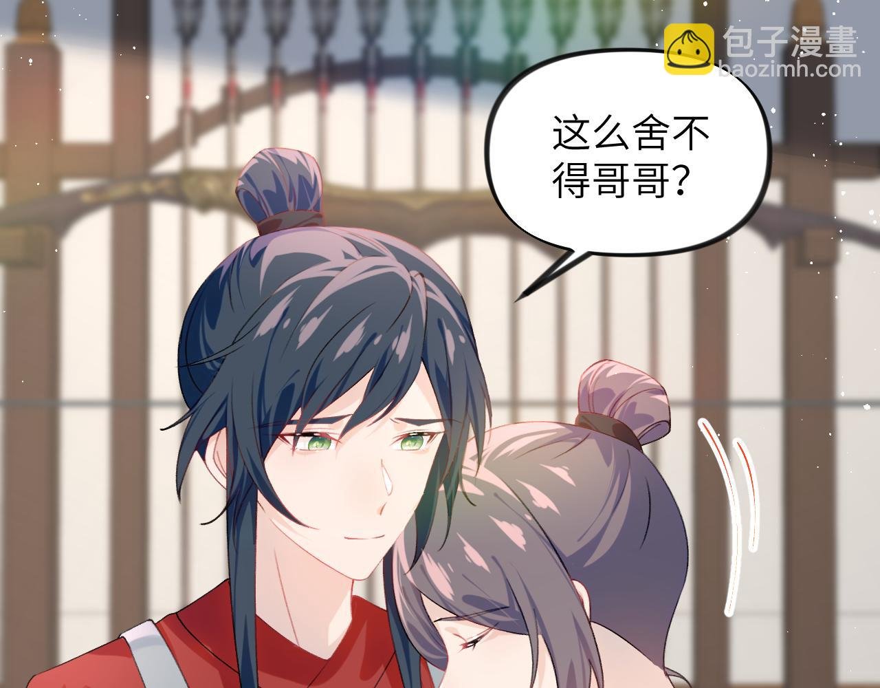 第126话 返回京城