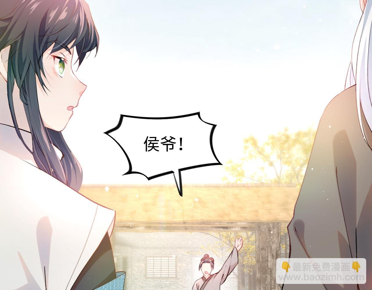 第11话 难以做出的抉择