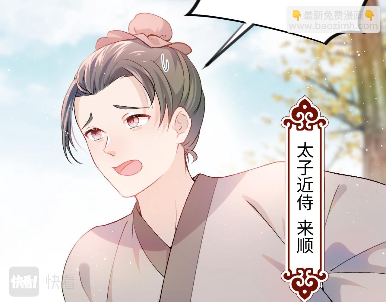 第11话 难以做出的抉择