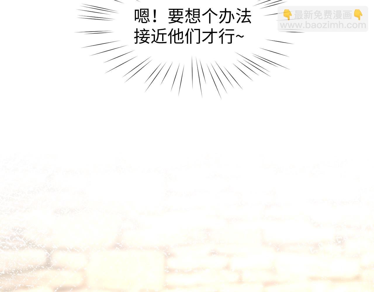 第11话 难以做出的抉择