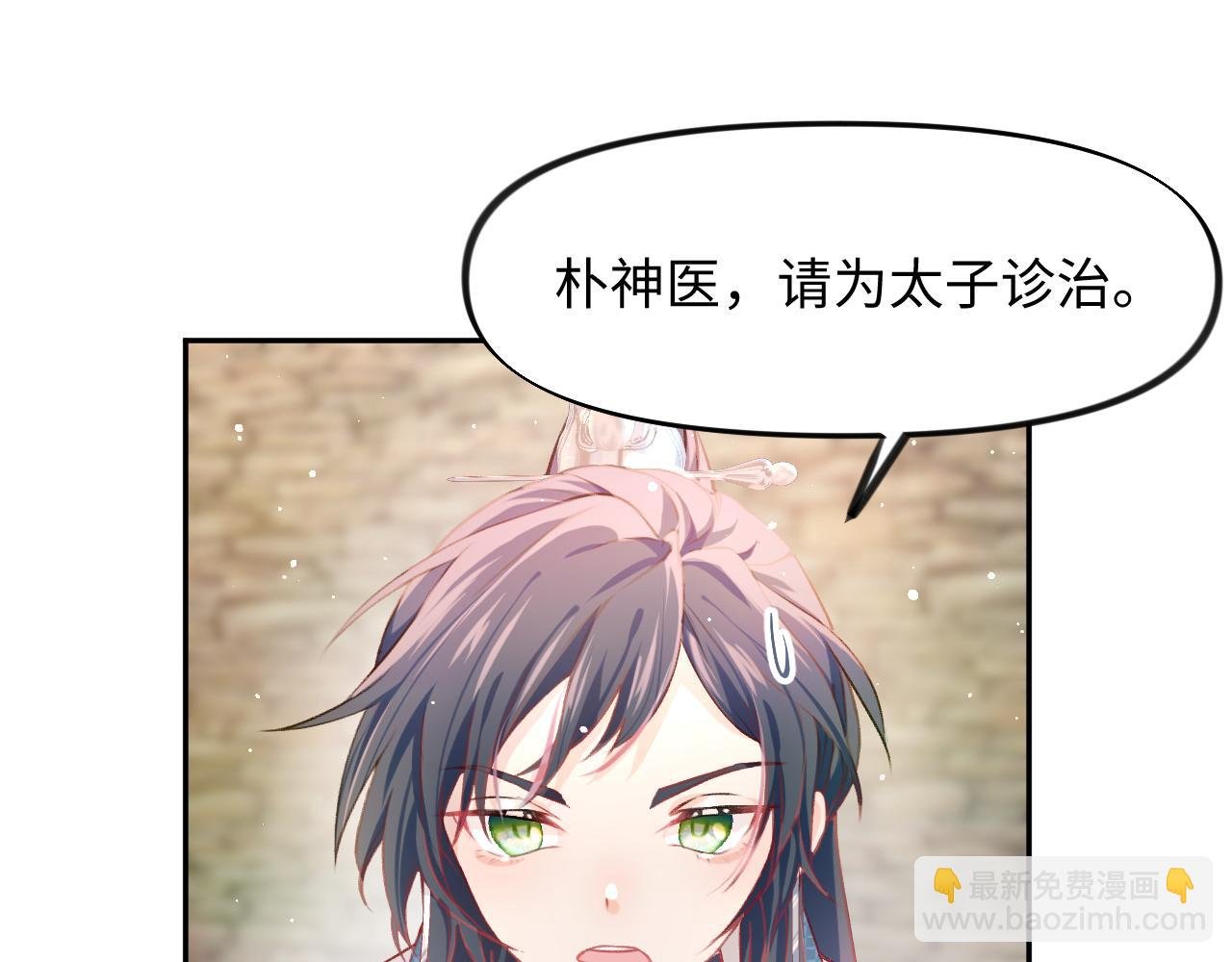 第11话 难以做出的抉择