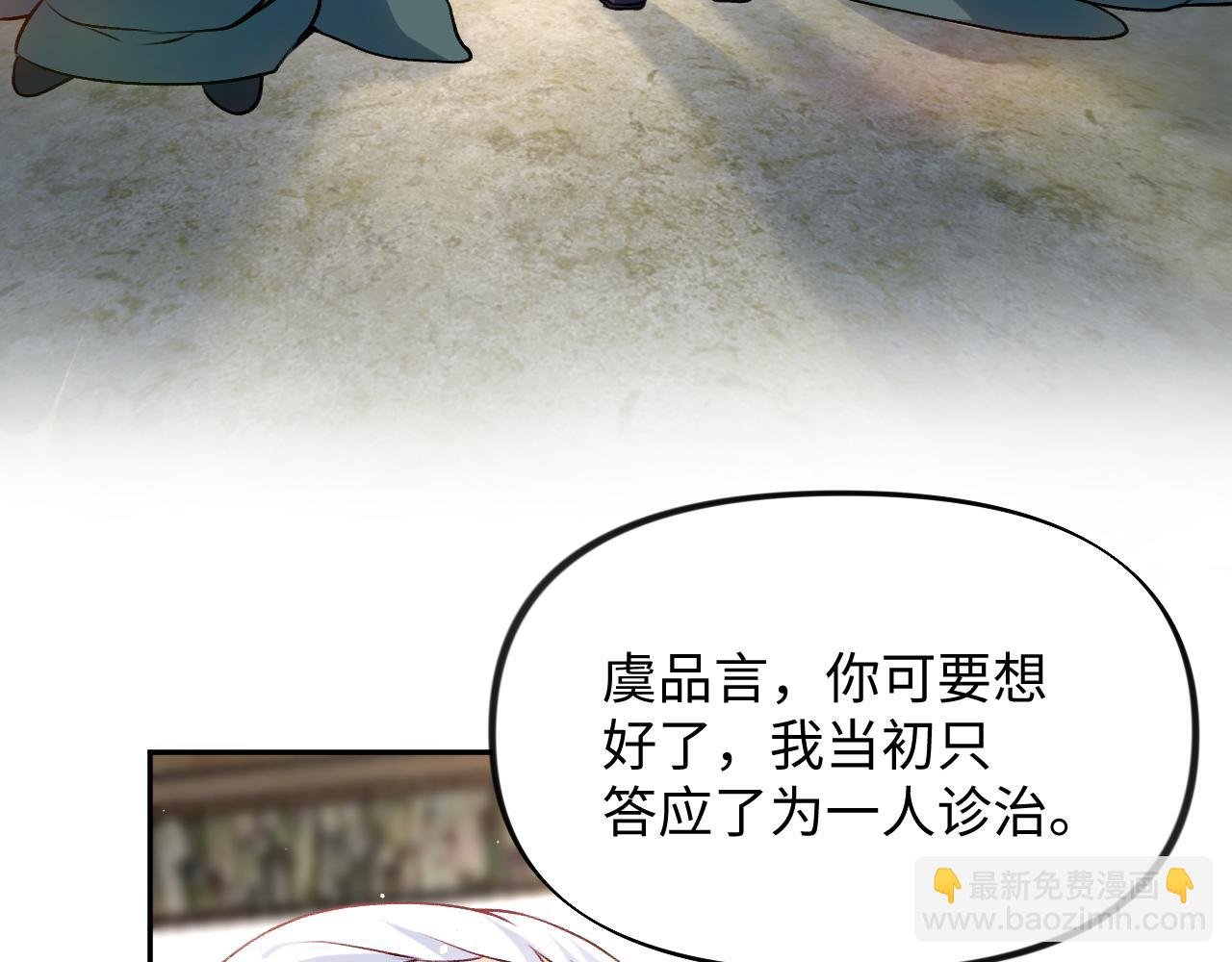 第11话 难以做出的抉择