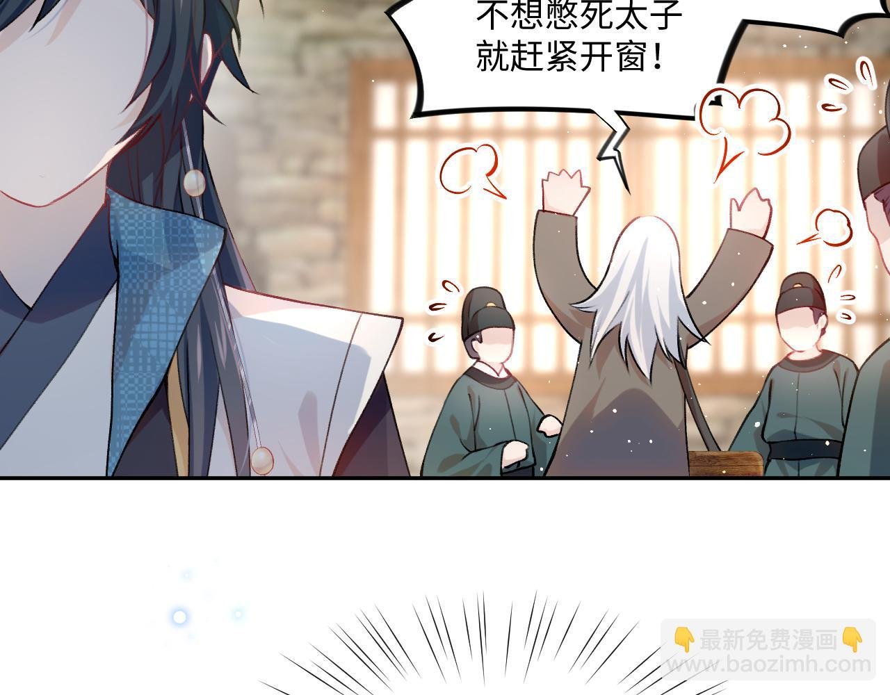 第11话 难以做出的抉择