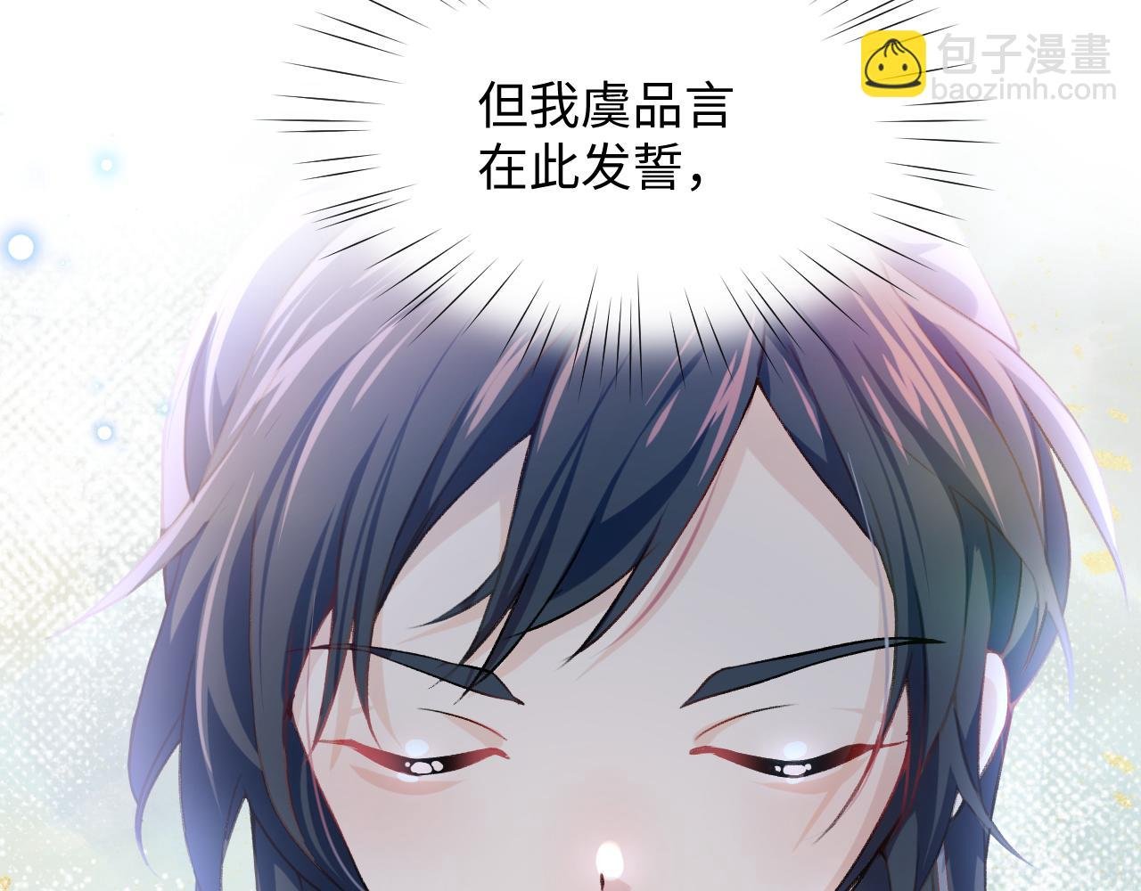 第11话 难以做出的抉择