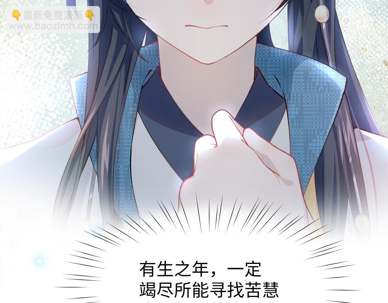 第11话 难以做出的抉择