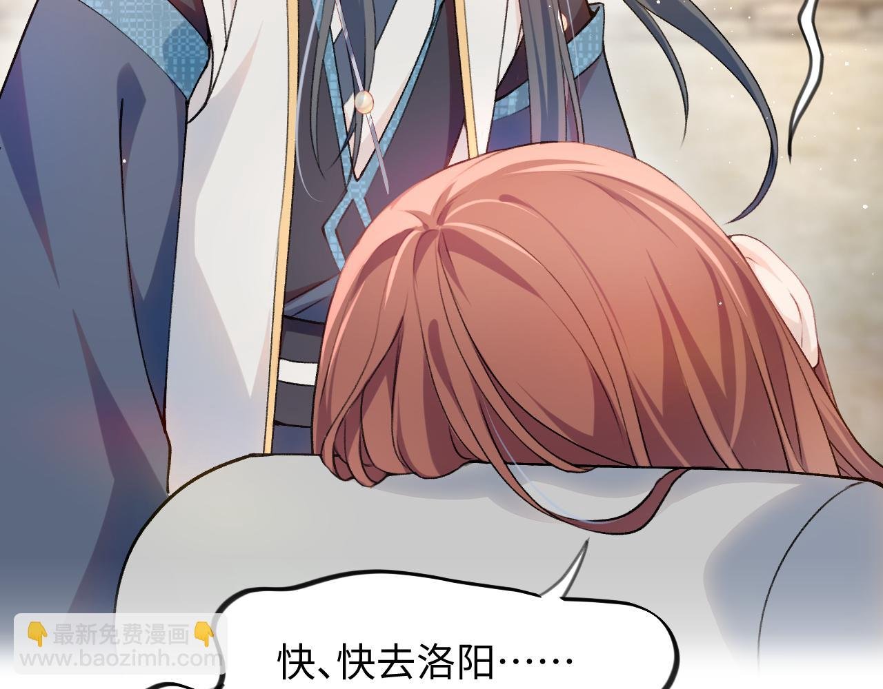 第11话 难以做出的抉择