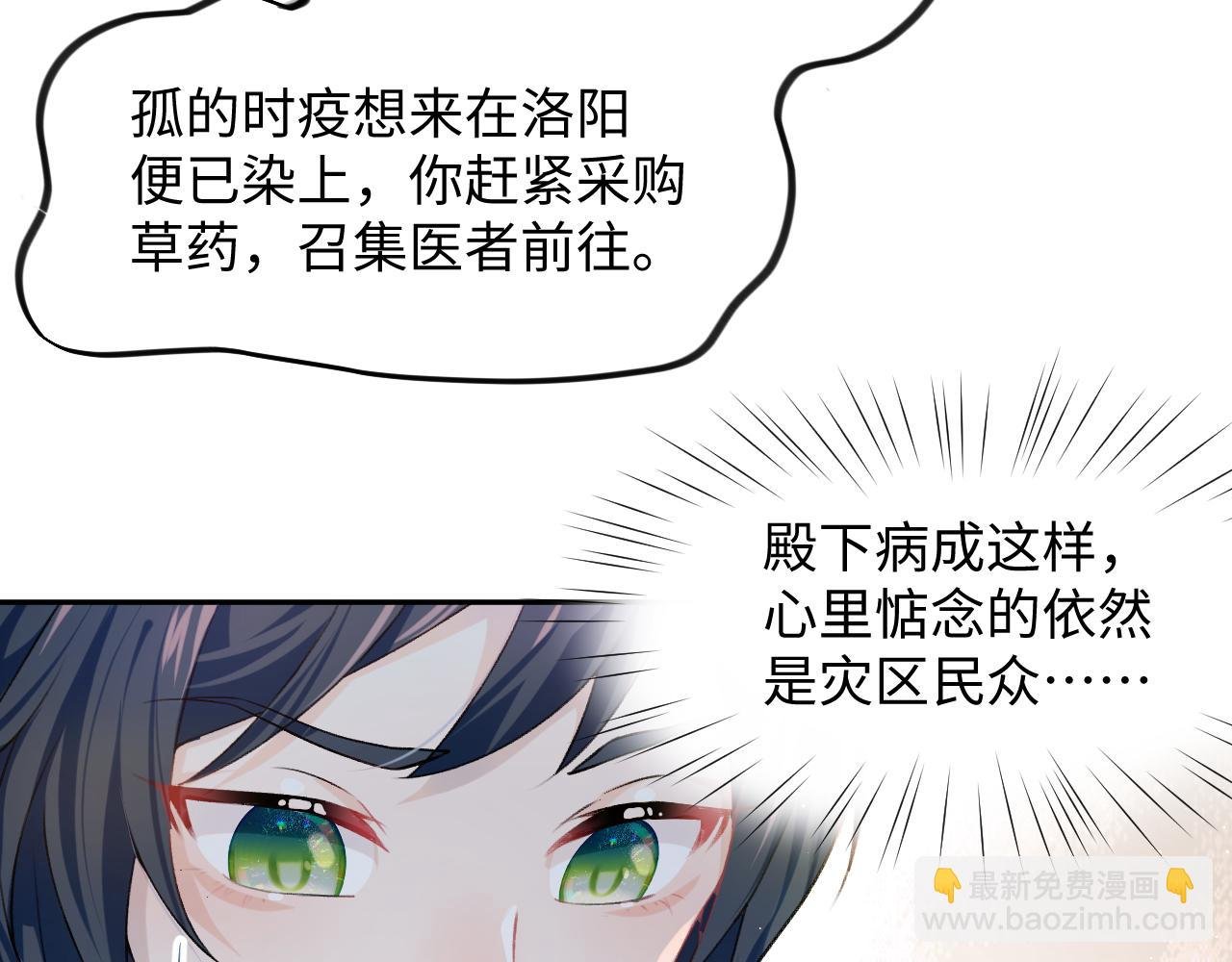 第11话 难以做出的抉择