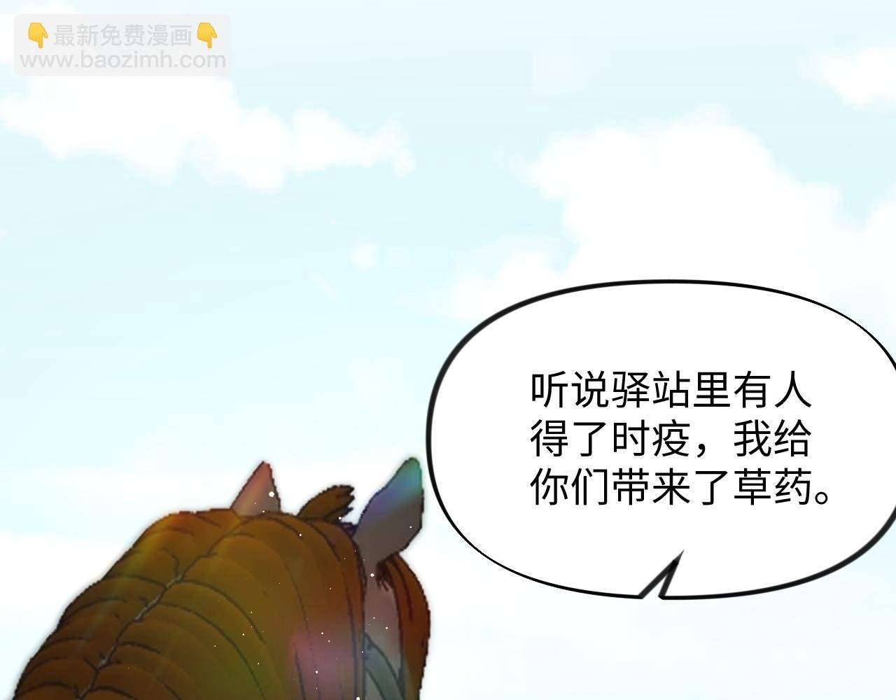 第11话 难以做出的抉择