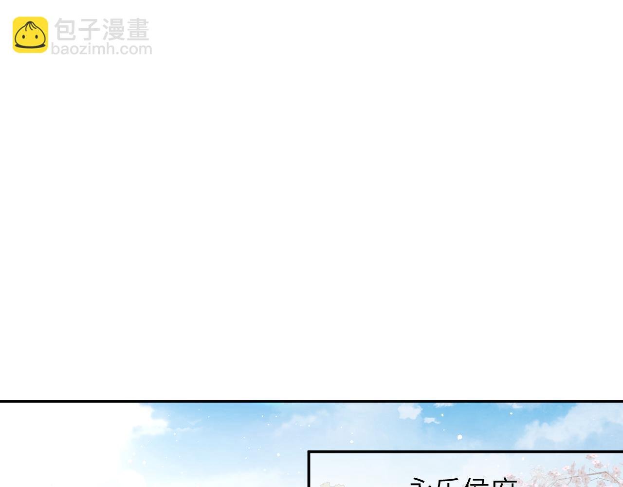 第128话 虞妙琪和三房的欺压