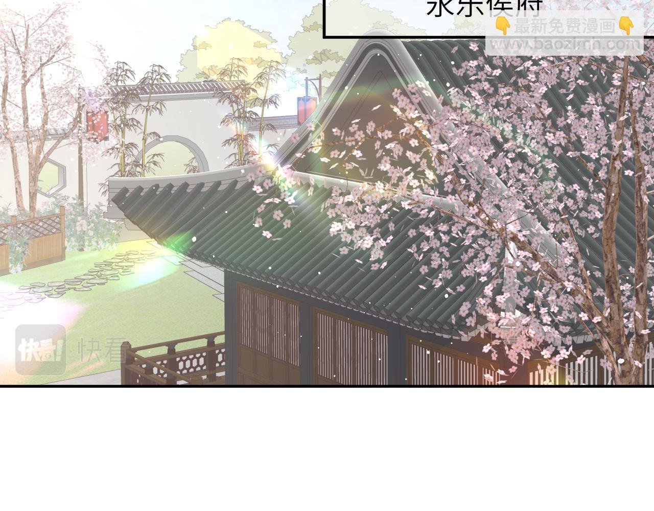 第128话 虞妙琪和三房的欺压