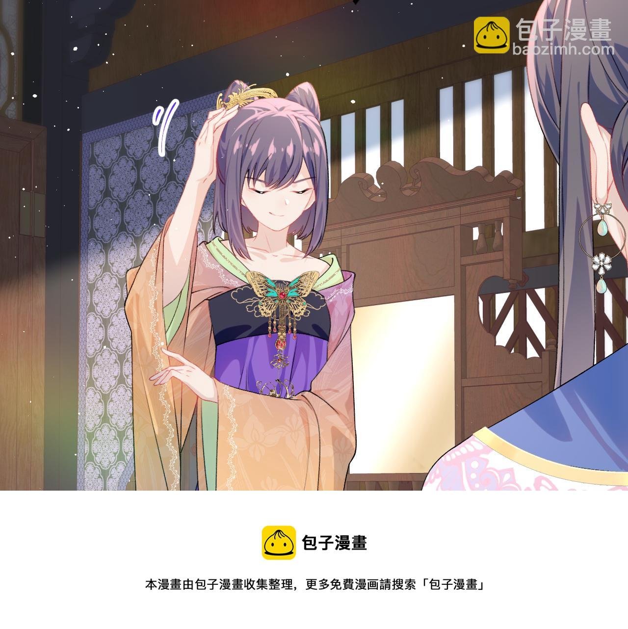 第128话 虞妙琪和三房的欺压