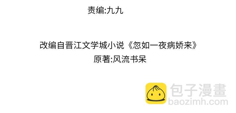第129话 婚事定下
