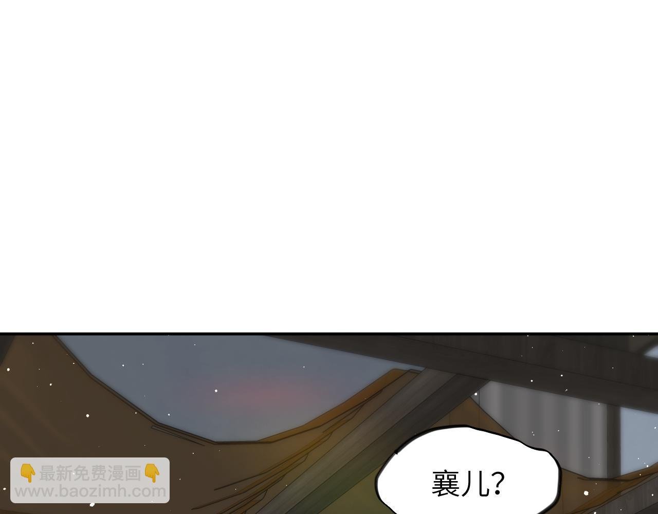 第129话 婚事定下