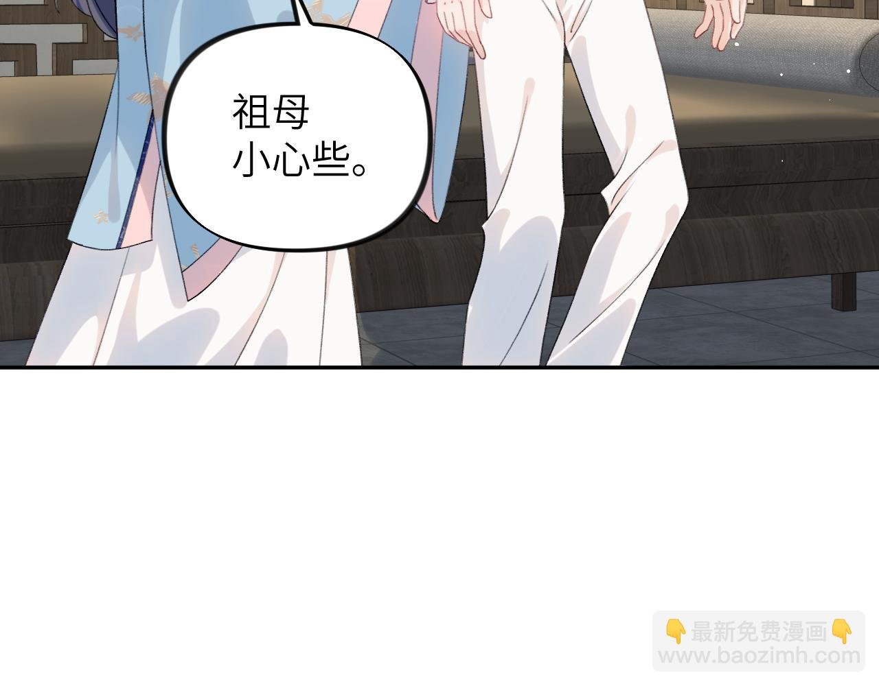 第129话 婚事定下
