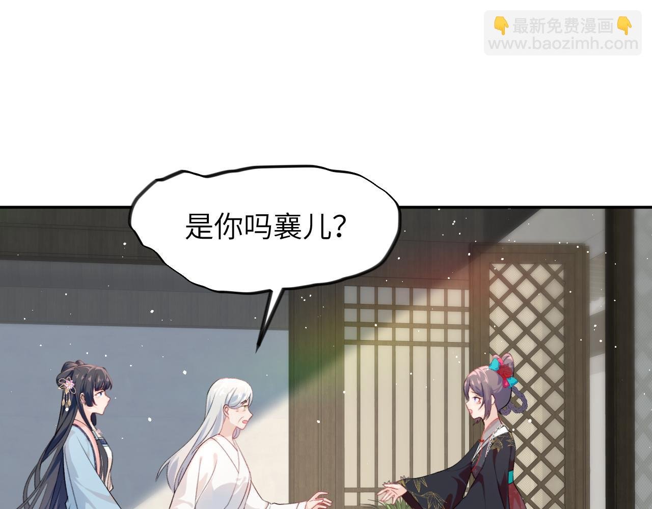 第129话 婚事定下