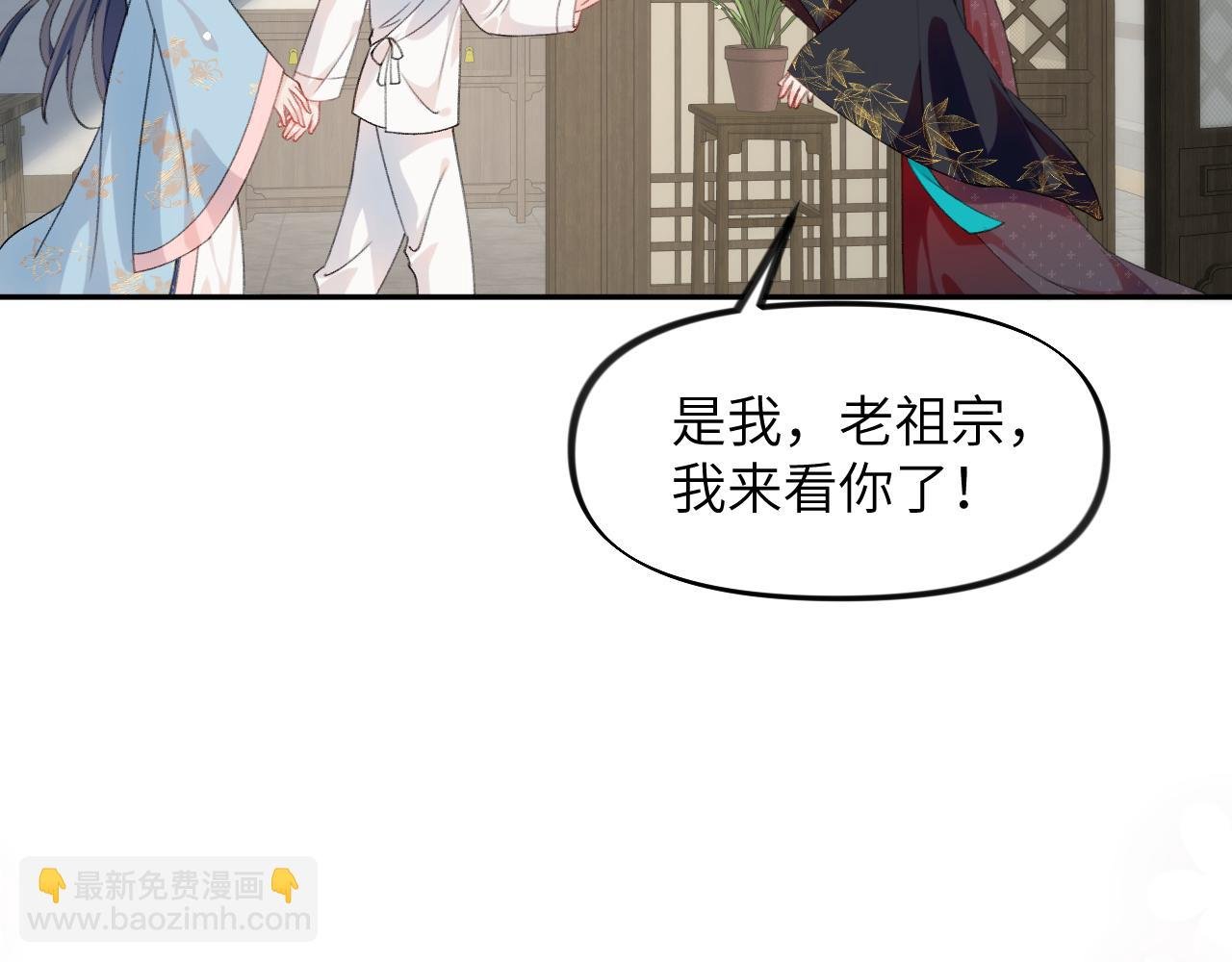 第129话 婚事定下