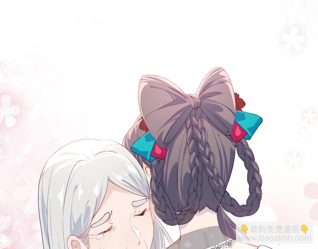 第129话 婚事定下