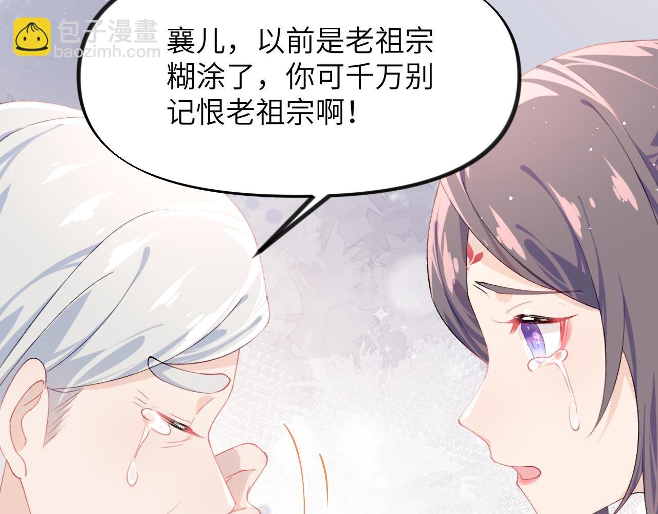 第129话 婚事定下