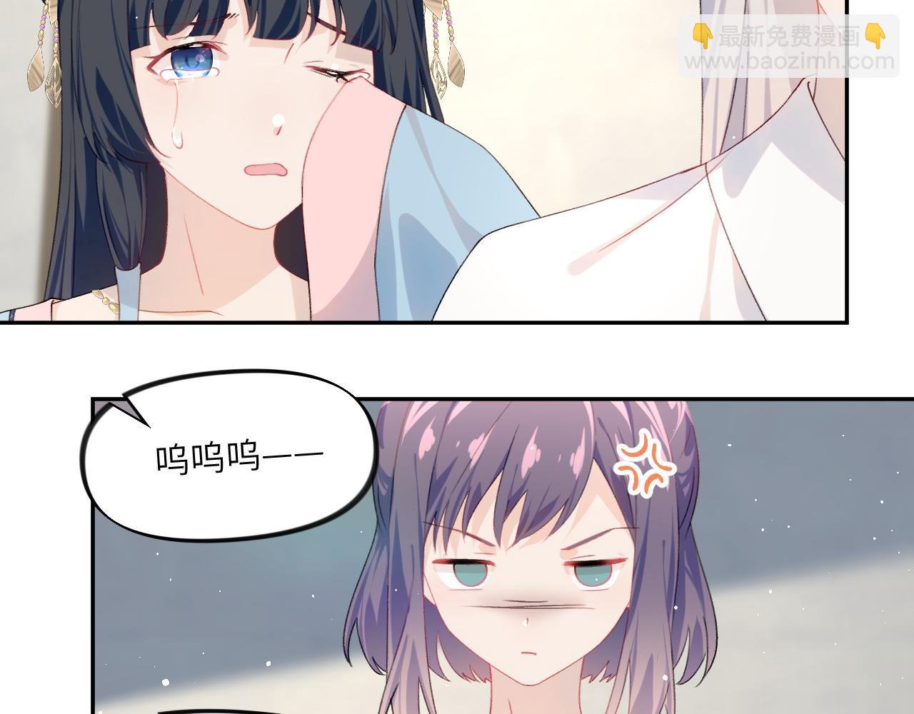 第129话 婚事定下