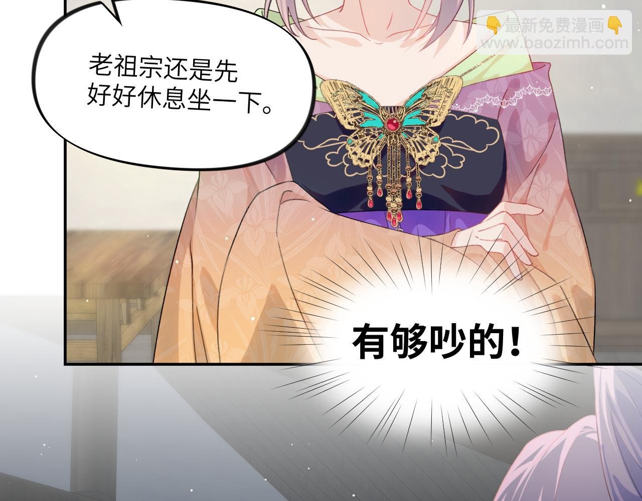 第129话 婚事定下