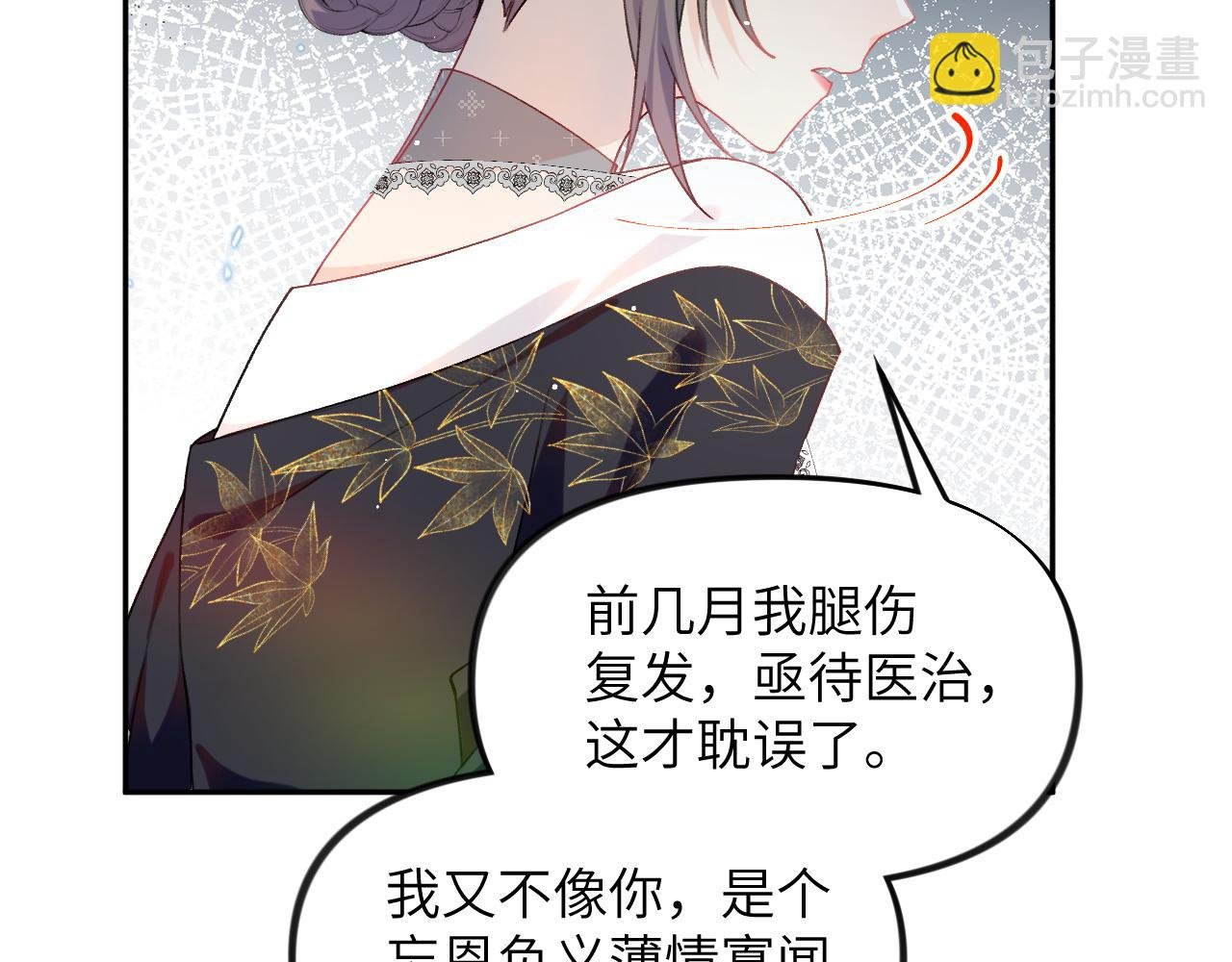 第129话 婚事定下