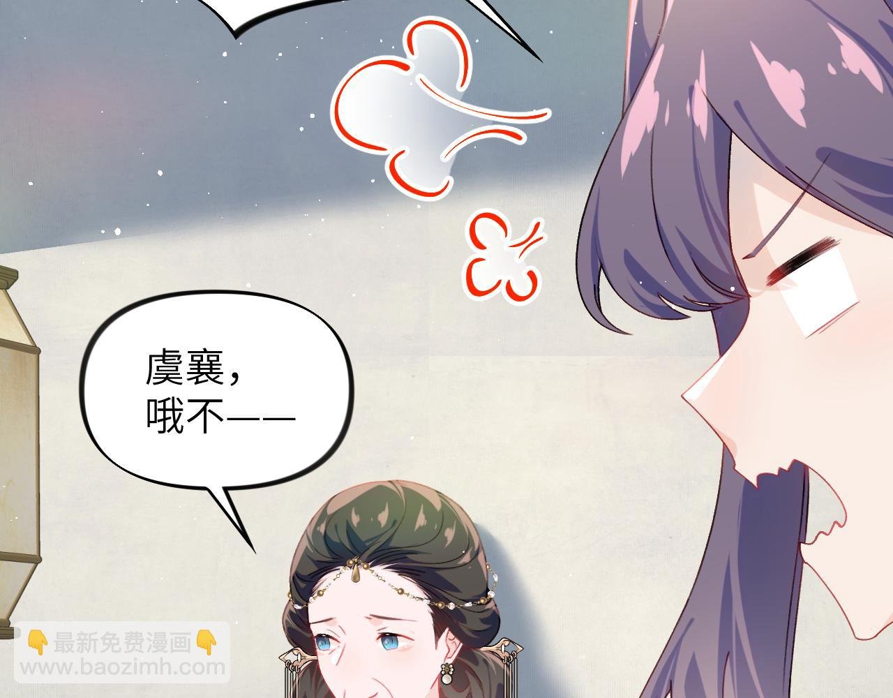 第129话 婚事定下