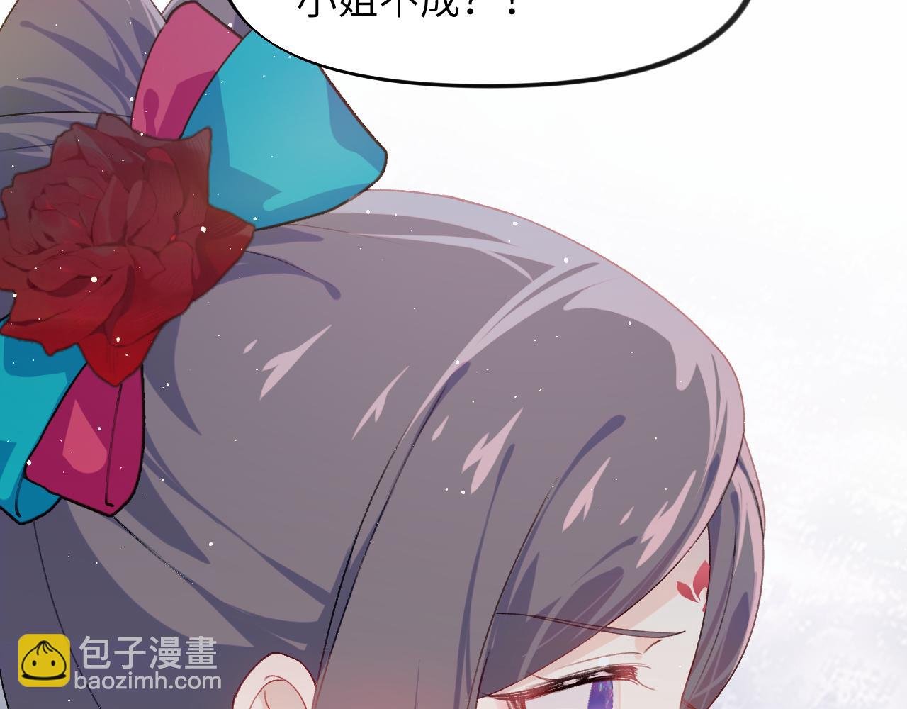 第129话 婚事定下