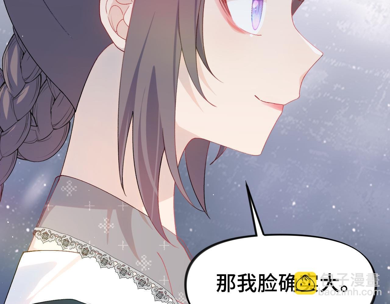 第129话 婚事定下